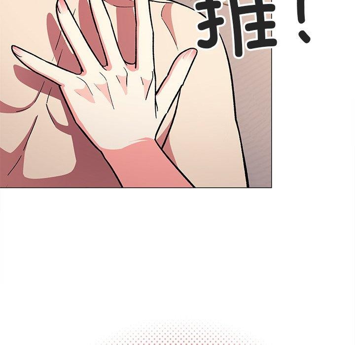 缺德邻居难相处 第32話 韩漫图片18