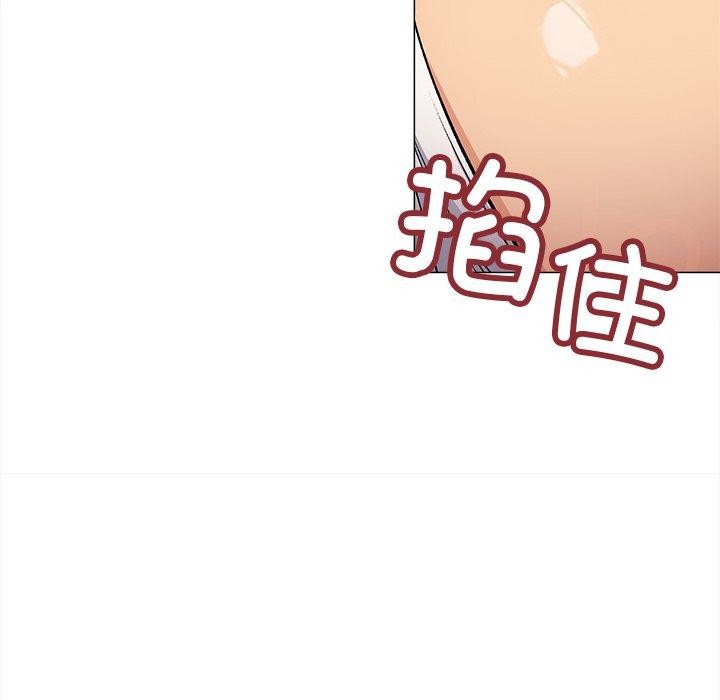 缺德邻居难相处 第32話 韩漫图片216