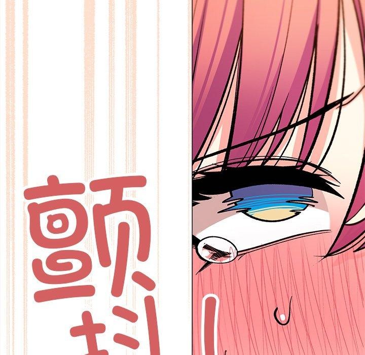 缺德邻居难相处 第32話 韩漫图片113
