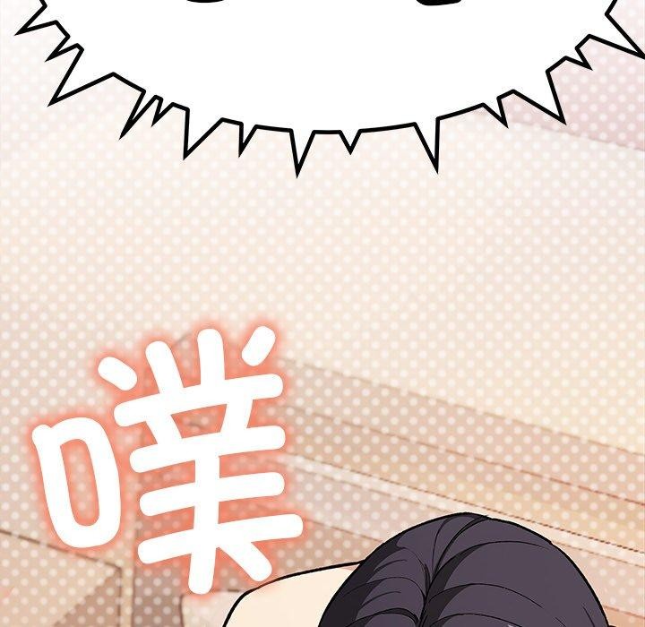 缺德邻居难相处 第32話 韩漫图片135