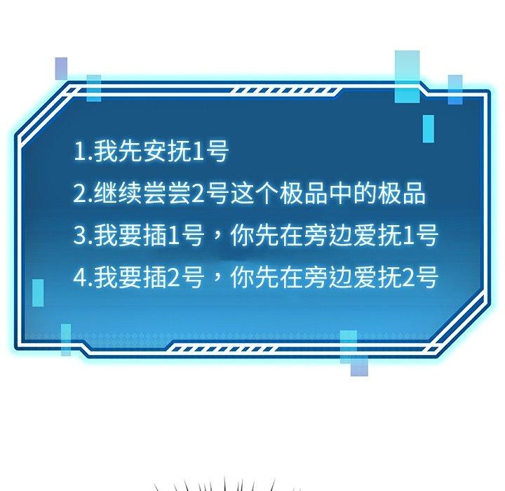 后宫之王 第33話 韩漫图片78