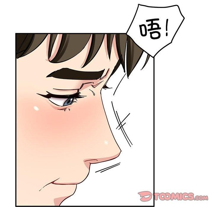 后宫之王 第33話 韩漫图片105