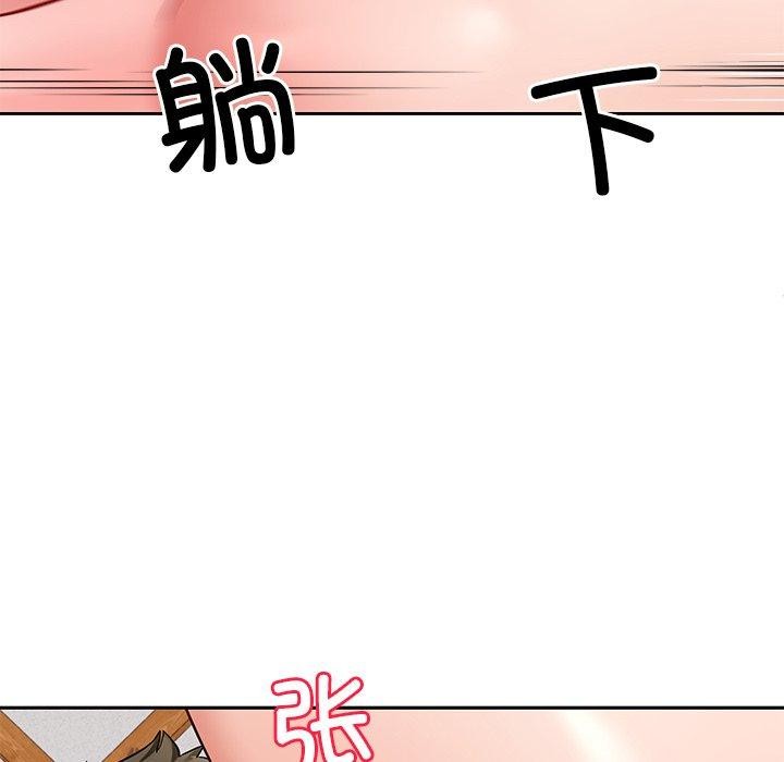后宫之王 第33話 韩漫图片54