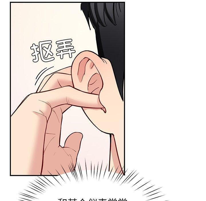 后宫之王 第33話 韩漫图片120