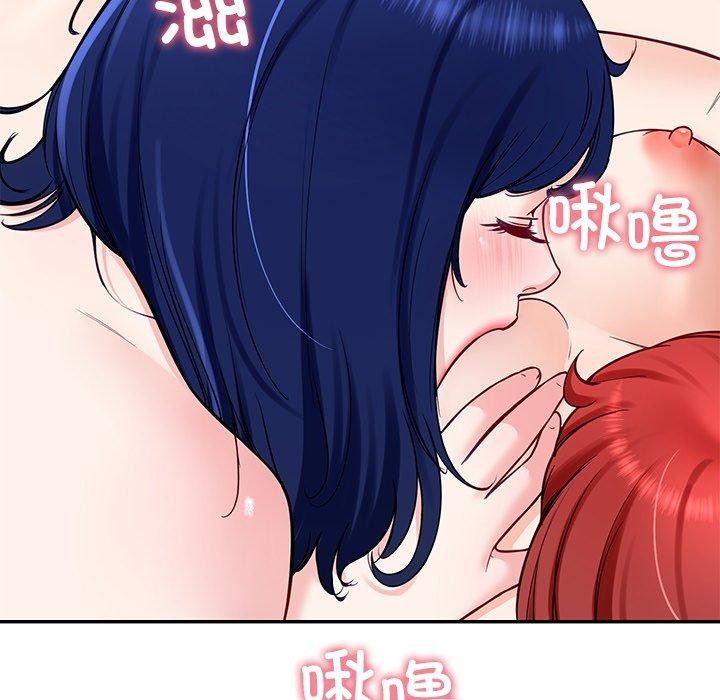 后宫之王 第33話 韩漫图片125