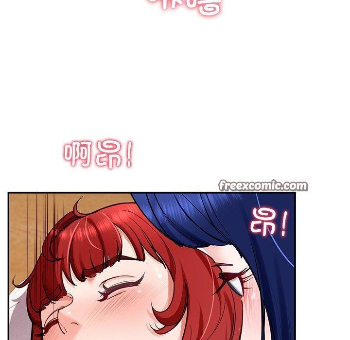 后宫之王 第33話 韩漫图片126