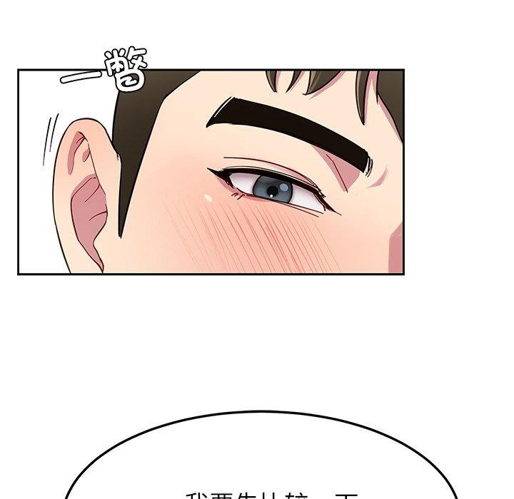 后宫之王 第33話 韩漫图片47