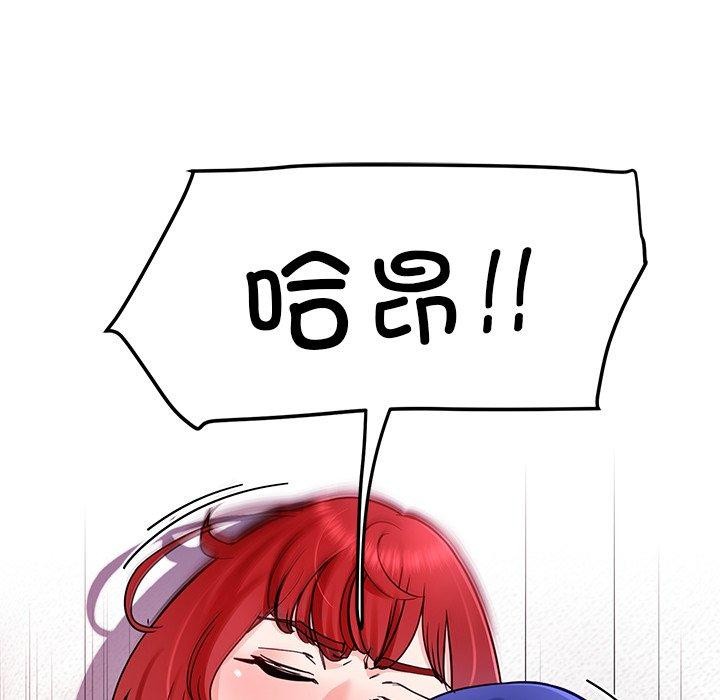后宫之王 第33話 韩漫图片106