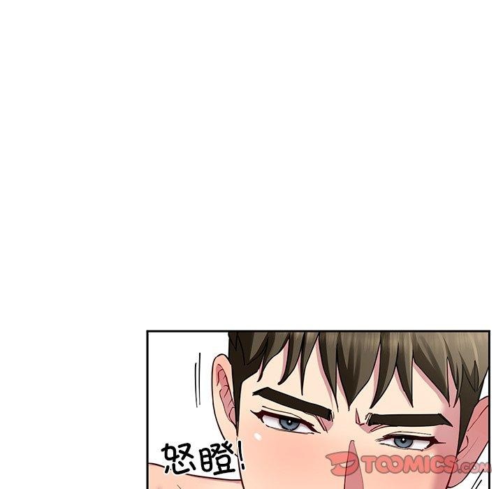后宫之王 第33話 韩漫图片27