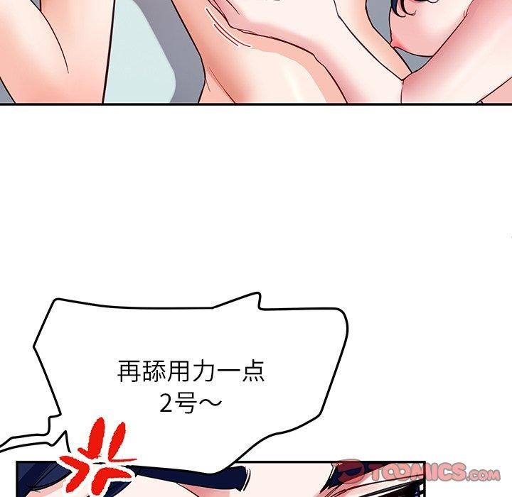后宫之王 第33話 韩漫图片93