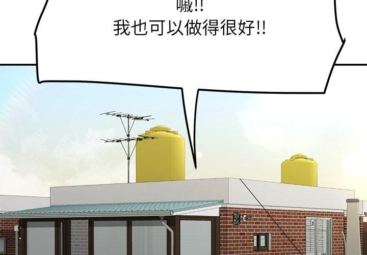 后宫之王 第33話 韩漫图片2