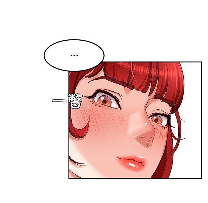 后宫之王 第33話 韩漫图片32