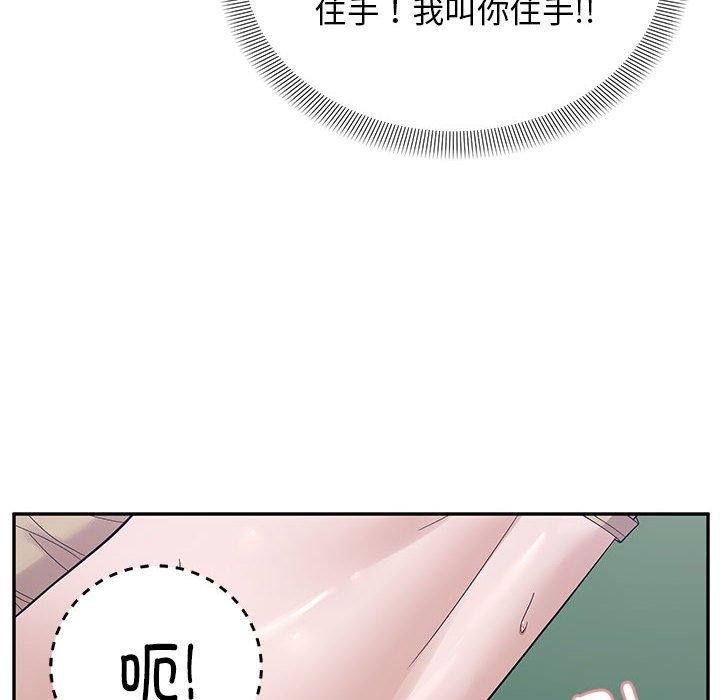 邻居跑路中 第41話 韩漫图片48