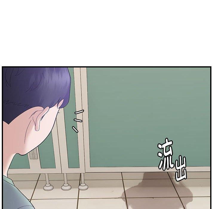 邻居跑路中 第41話 韩漫图片65