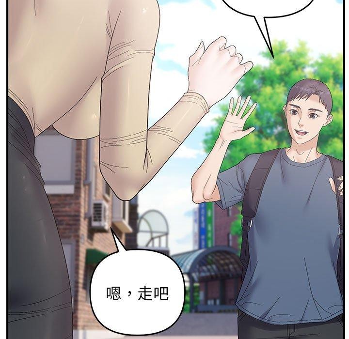 邻居跑路中 第41話 韩漫图片86