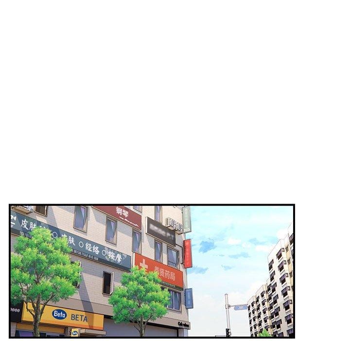 邻居跑路中 第41話 韩漫图片77