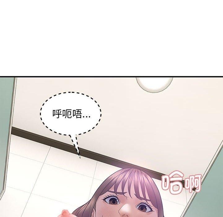 邻居跑路中 第41話 韩漫图片12