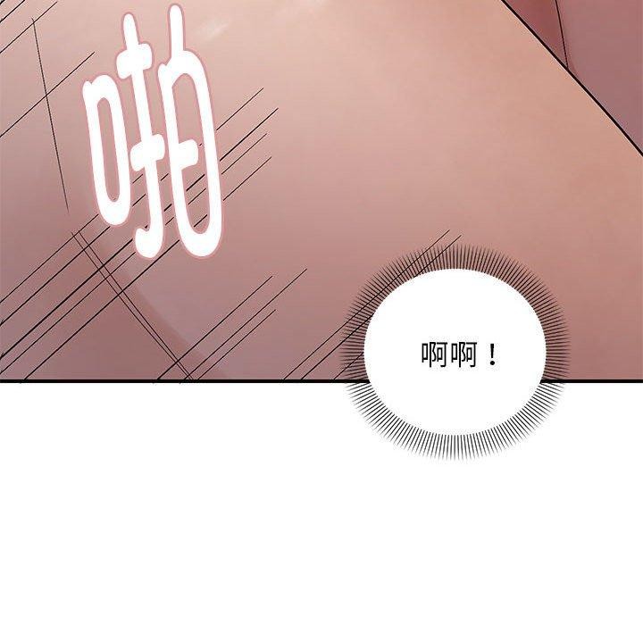 邻居跑路中 第41話 韩漫图片59