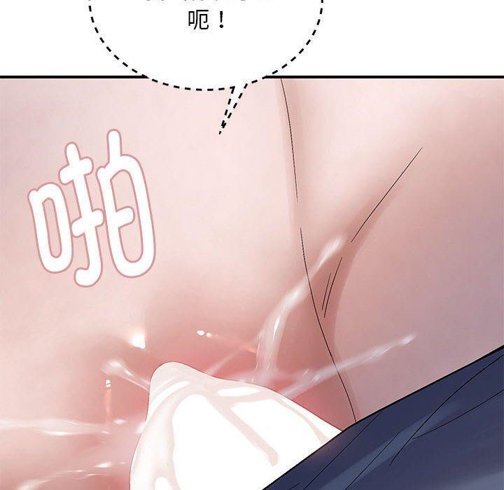 邻居跑路中 第41話 韩漫图片10