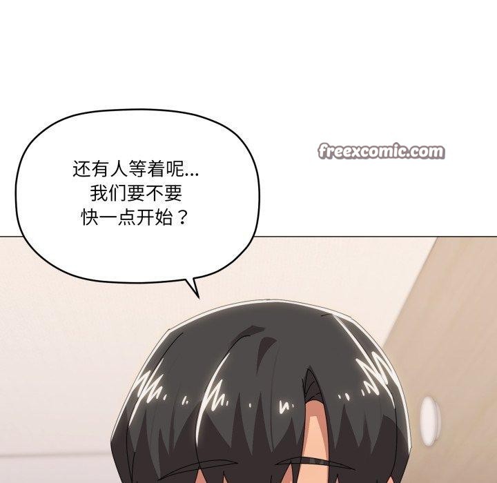 家人之间这样不好吧？ 第45話 韩漫图片56