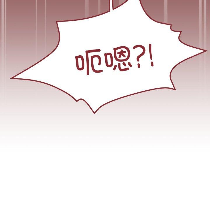 家人之间这样不好吧？ 第45話 韩漫图片74