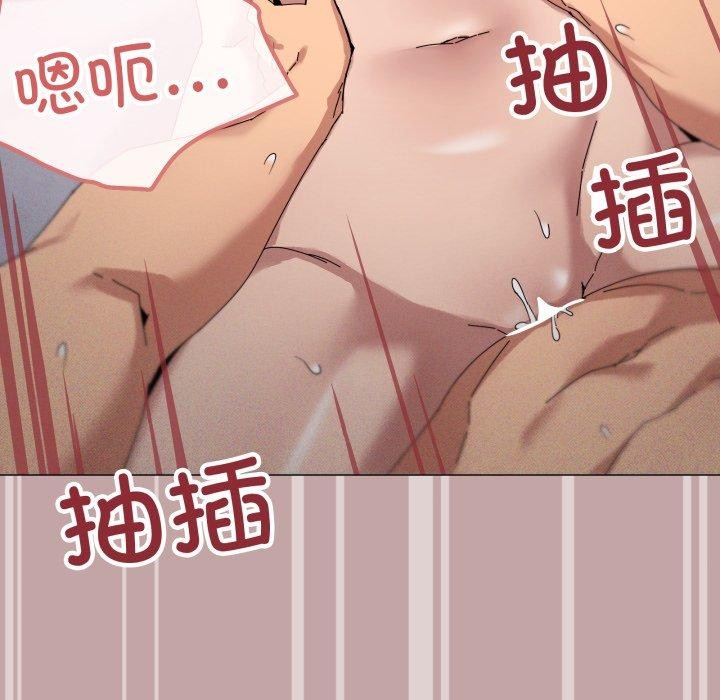 家人之间这样不好吧？ 第45話 韩漫图片65