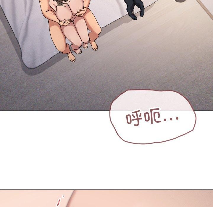 家人之间这样不好吧？ 第45話 韩漫图片22