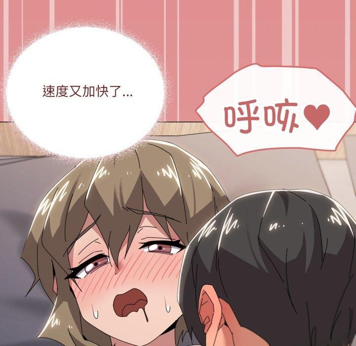 家人之间这样不好吧？ 第45話 韩漫图片103