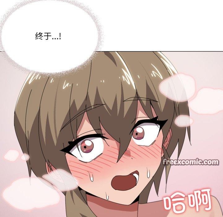 家人之间这样不好吧？ 第45話 韩漫图片14