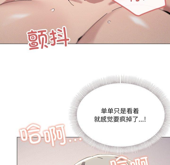家人之间这样不好吧？ 第45話 韩漫图片116