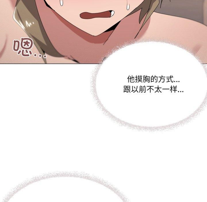 家人之间这样不好吧？ 第45話 韩漫图片25