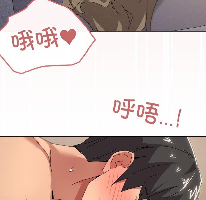 家人之间这样不好吧？ 第45話 韩漫图片107