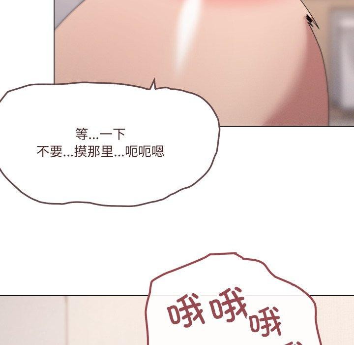 家人之间这样不好吧？ 第45話 韩漫图片76
