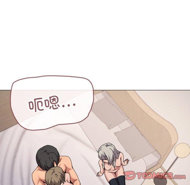 家人之间这样不好吧？ 第45話 韩漫图片21