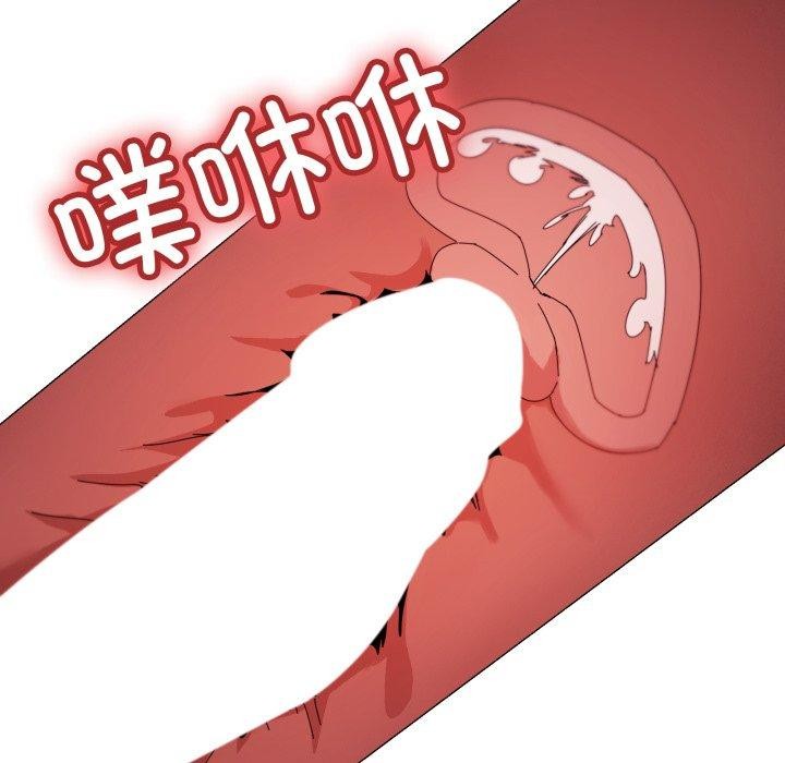 家人之间这样不好吧？ 第45話 韩漫图片109