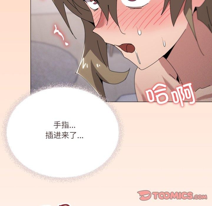 家人之间这样不好吧？ 第45話 韩漫图片33