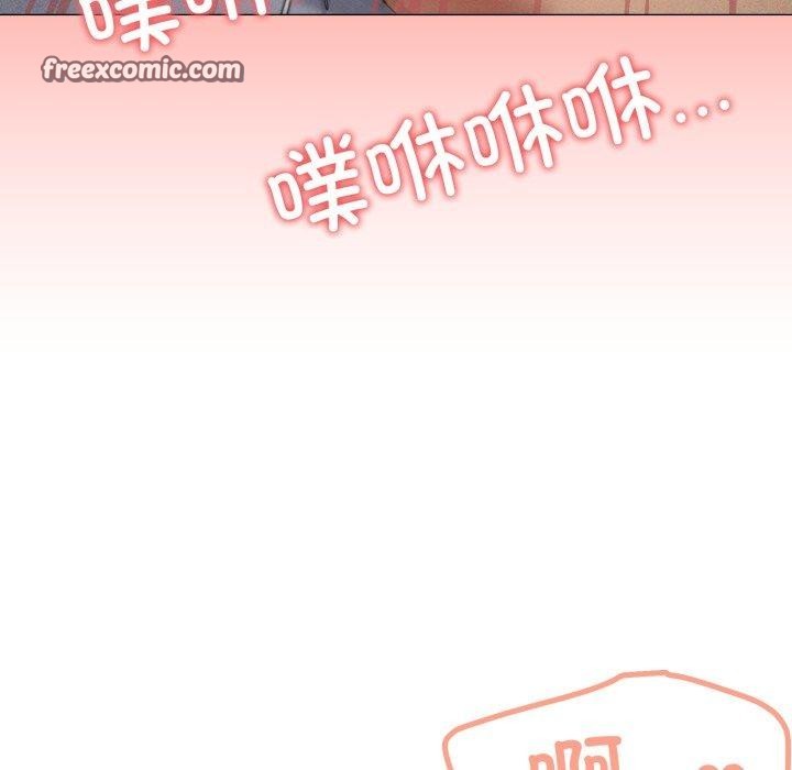 家人之间这样不好吧？ 第45話 韩漫图片112