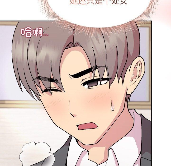 和美女上司玩游戏 第51話 韩漫图片31