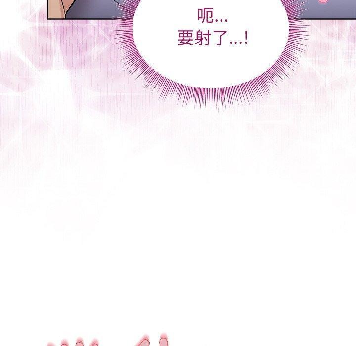和美女上司玩游戏 第51話 韩漫图片160