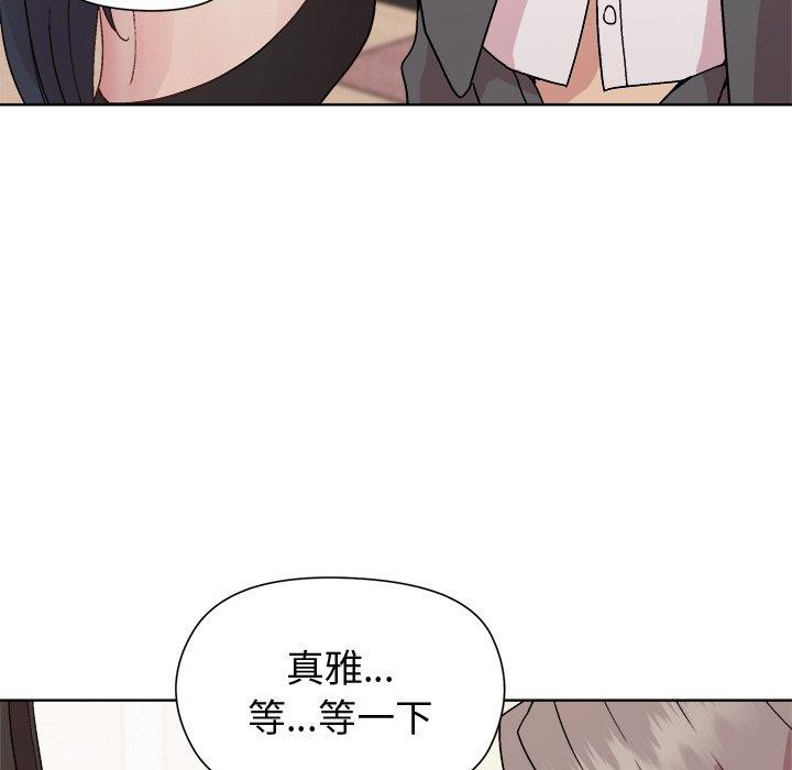 和美女上司玩游戏 第51話 韩漫图片79