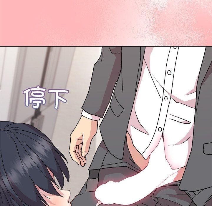 和美女上司玩游戏 第51話 韩漫图片43