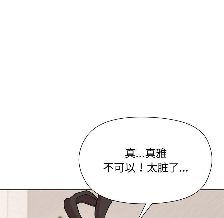 和美女上司玩游戏 第51話 韩漫图片86