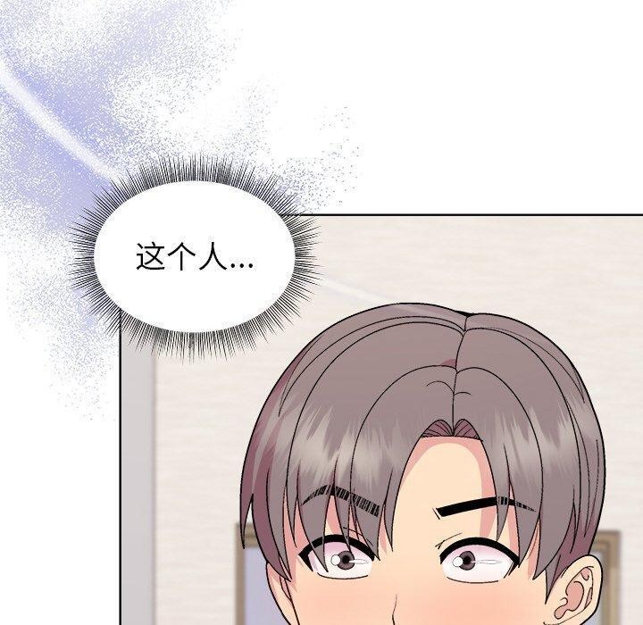 和美女上司玩游戏 第51話 韩漫图片10