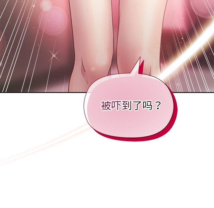 和美女上司玩游戏 第51話 韩漫图片63