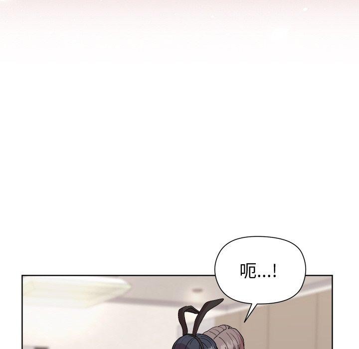 和美女上司玩游戏 第51話 韩漫图片94