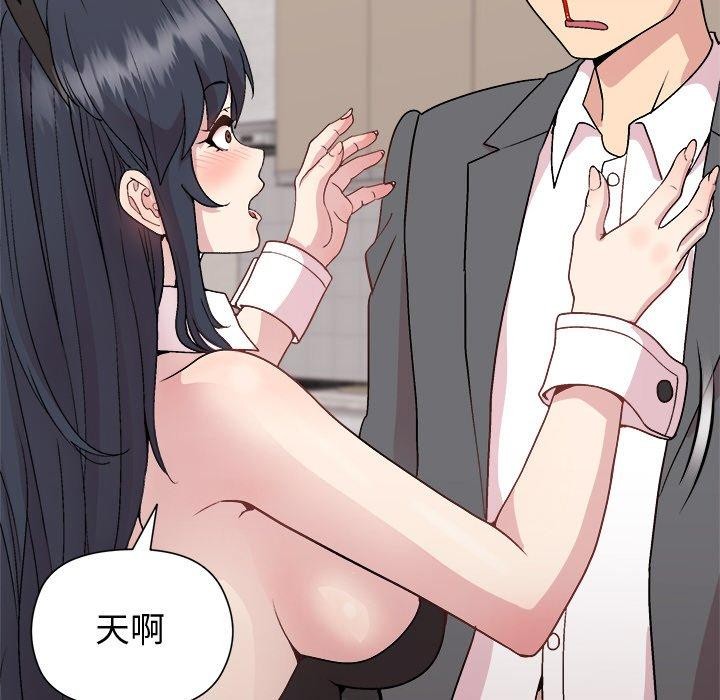 和美女上司玩游戏 第51話 韩漫图片78