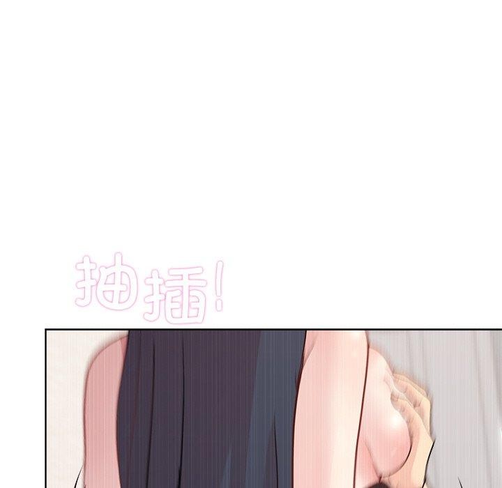 和美女上司玩游戏 第51話 韩漫图片125