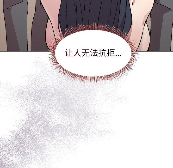 和美女上司玩游戏 第51話 韩漫图片74