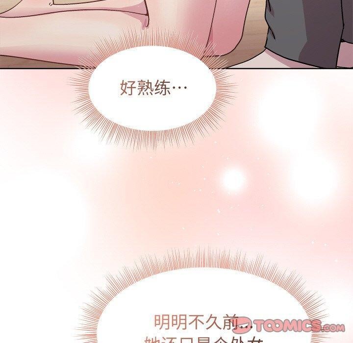和美女上司玩游戏 第51話 韩漫图片30
