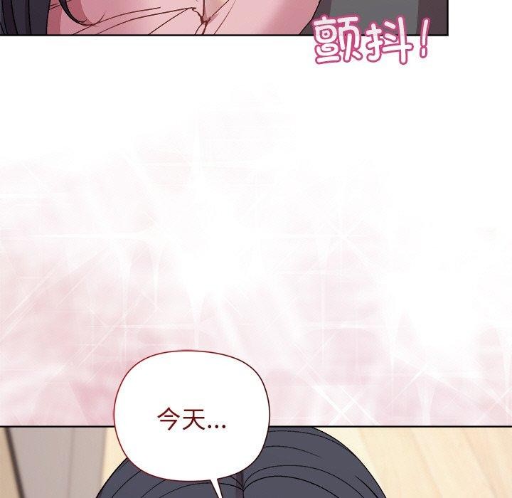 和美女上司玩游戏 第51話 韩漫图片16